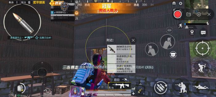 和平精英透视0元挂购买 - 无需充值即可下载使用